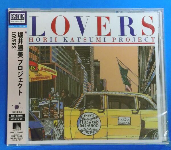 LOVERS (タワーレコード限定盤) 堀井勝美プロジェクト BSCD2 規格品番:MHC7-30068