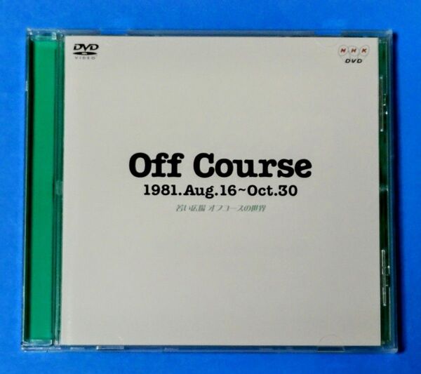 DVD Off Course 1981.Aug.16〜Oct.30 若い広場 オフコースの世界 規格品番:TOBH-7038