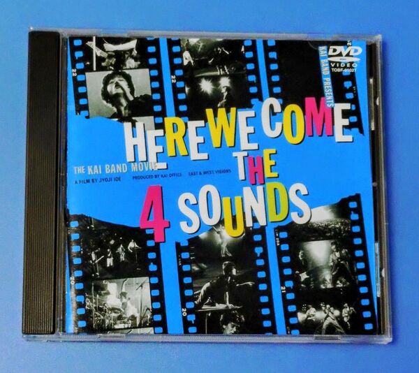 『HERE WE COME THE 4 SOUNDS』DVD - 甲斐バンドの解散ツアーを追った日本初のドルビーサラウンド音楽映画