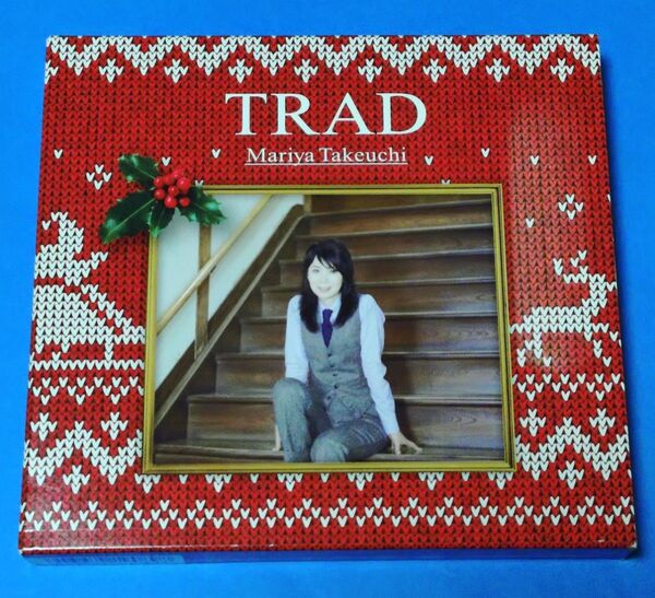 竹内まりや/初回盤クリスマス仕様スリーブ+DVD付『TRAD』〜充実の楽曲群に豪華演奏陣参加および山下達郎全面サポート〜