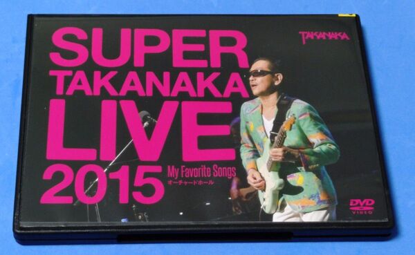 高中正義/SUPER TAKANAKA LIVE 2015 ~My Favorite Songs~ オーチャードホール
