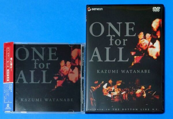 渡辺香津美 / ONE FOR ALL CD+DVDセット〜ニューヨーク“ボトムライン”での奇跡〜音と映像で甦るスーパーセッション