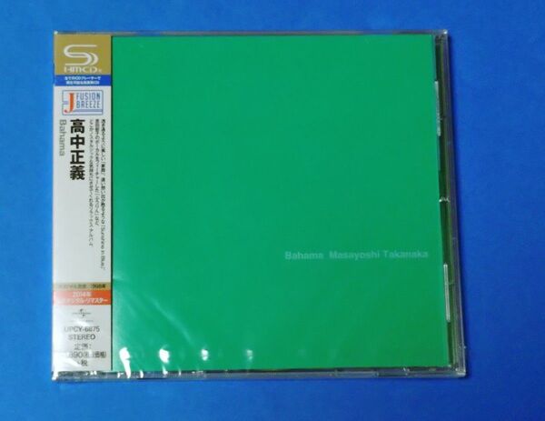 新品・未開封 SHM-CD 2014リマスター『Bahama』高中正義:UPCY-6875(1998年年作)