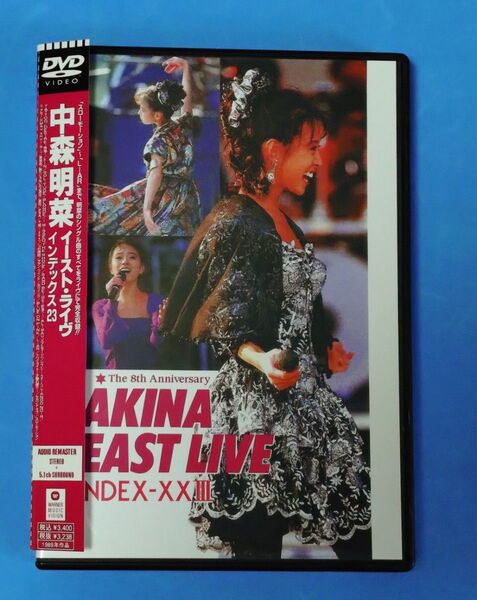 中森明菜 ライブDVD 『AKINA EAST LIVE INDEX-XXIII』
