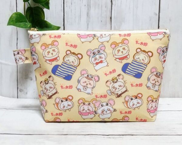 しっかり ふっくら ファスナー 20cm.コスメポーチ 通帳ケース 小物入れ 多目的ポーチ ちいかわ ちい太郎