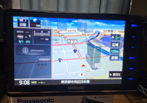 最新バージョン 8インチ フローティング MDV-S809F オービスデータ 新品フィルム KENWOOD HDMI