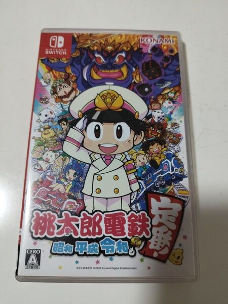 桃太郎電鉄 ~昭和 平成 令和も定番!~ Nintendo Switch