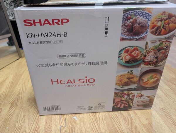 新品未使用 SHARP ヘルシオ ホットクック KN-HW24H