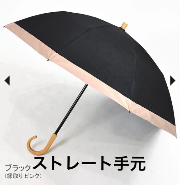 サンバリア 日傘 折りたたみ日傘 2way 完全遮光日傘 遮光100% 雨傘兼用