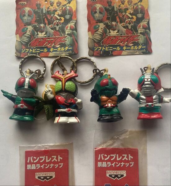 【昭和レトロ】仮面ライダー キーホルダー 4個セット バンプレスト v3、アマゾン他