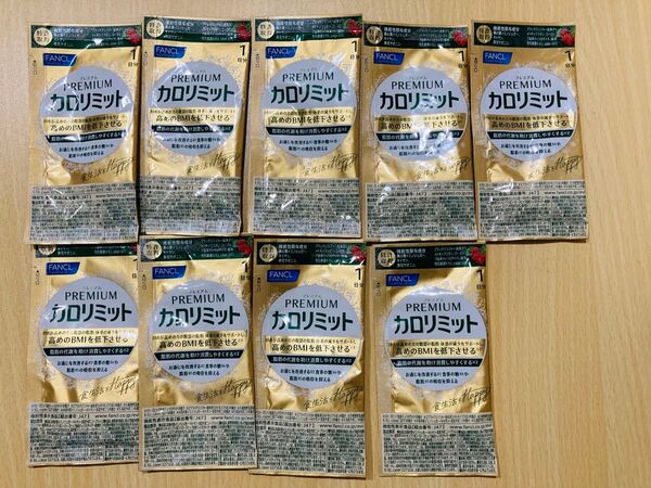 新品 ファンケル プレミアムカロリミット (4粒×9日分)FANCL