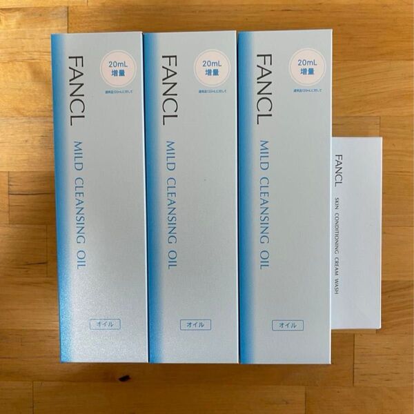 【新品未開封】FANCL マイルドクレンジングオイル 140mL x3個 ファンケル +洗顔料20g