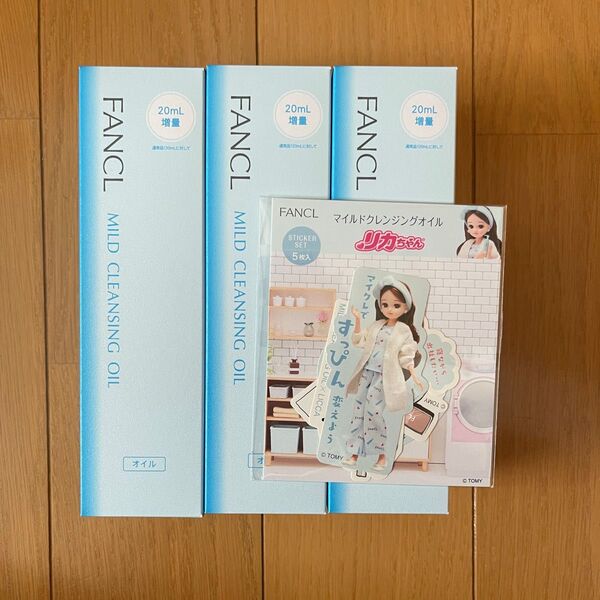 【新品未開封】FANCL ファンケル マイルドクレンジング オイル 140ml×3本 &リカちゃんステッカー