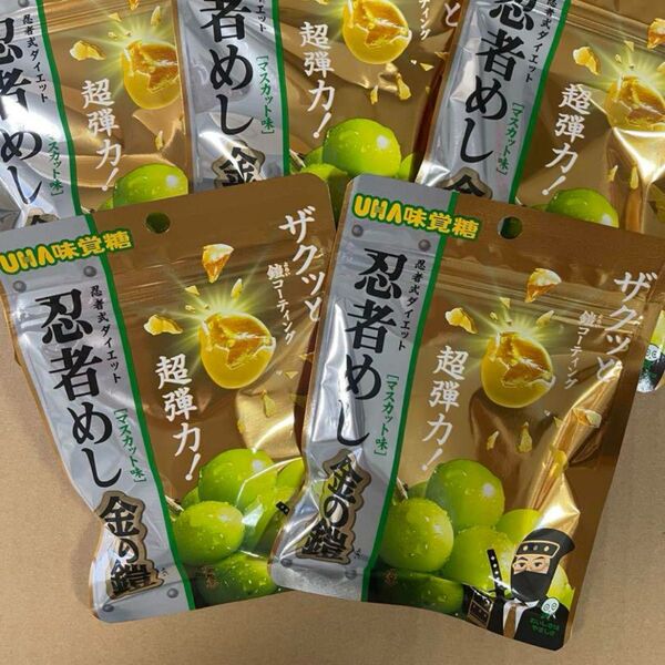 UHA味覚糖 忍者めし 金の鎧 マスカット味 5袋