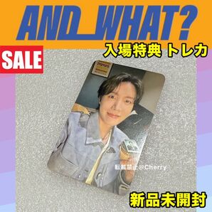 BTS jhope ホビ 展示会 トレカ AND WHAT ? モナリザ