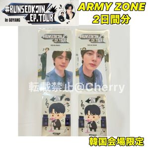 BTS ジン JIN ソウルコン ARMY ZONE 特典 トレカ 6月28.29日 RUNSEOKJIN in EP.TOUR