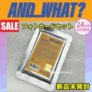 BTS jhope 展示会 入場特典 AND WHAT?フォトカードセット 新品未開封