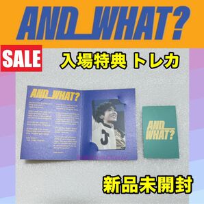 BTS jhope AND WHAT? ホビ 展示会 入場特典 トレカ ①
