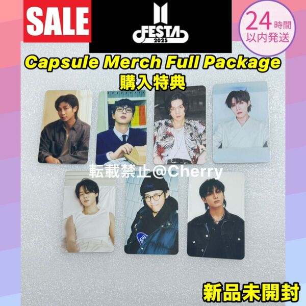 BTS FESTA 2025 カプセルMARCH 購入特典 トレカセット 7枚