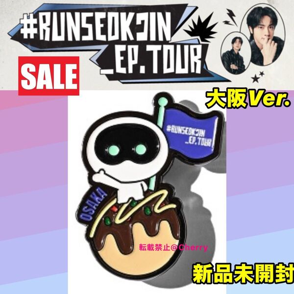 BTS ジン RUNSEOKJIN in JAPAN ピンバッジ 大阪 京セラ