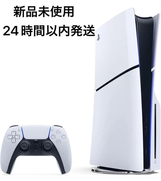 【新品未使用】PlayStation5 CFI-2000A01 プレイステーション5 SONY PS5 PlayStation