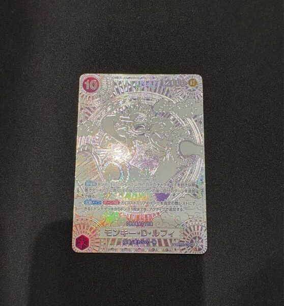 ワンピースカードゲーム ギア5 ニカ ルフィ パラレル