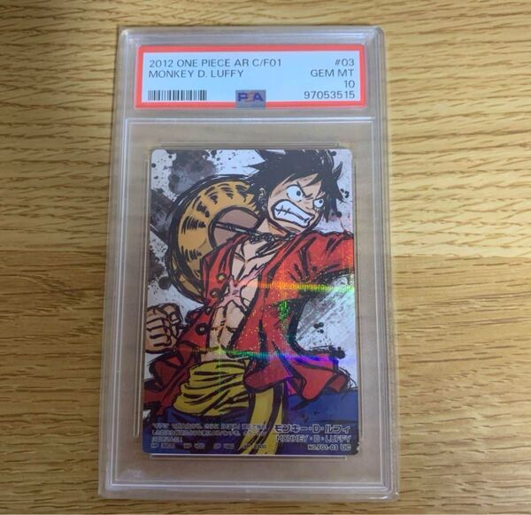 PSA10ワンピース ARカードダス F01-03モンキー・D・ルフィ ワンピースカード
