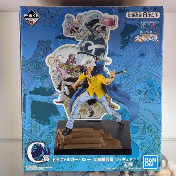 ワンピース 一番くじ 大海賊百景 C賞 トラファルガー・ロー フィギュア