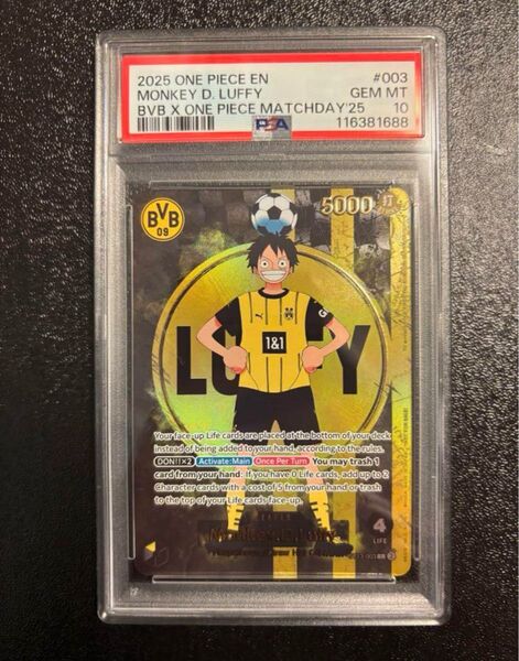 ワンピースカード ルフィ ドルトムント プロモ BVB PSA10
