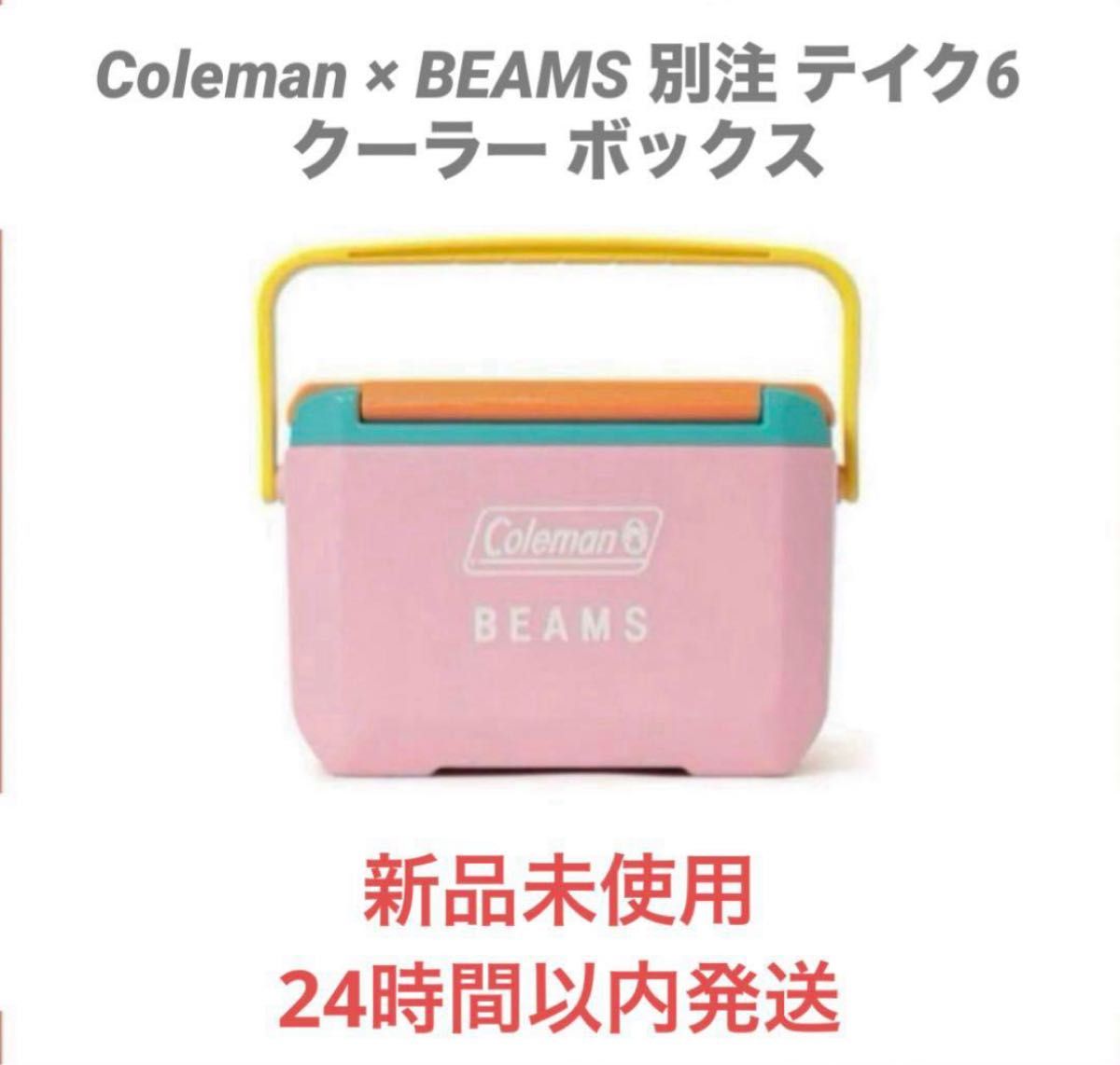 Coleman×BEAMS 別注 テイク6 クーラーボックス ベージュ