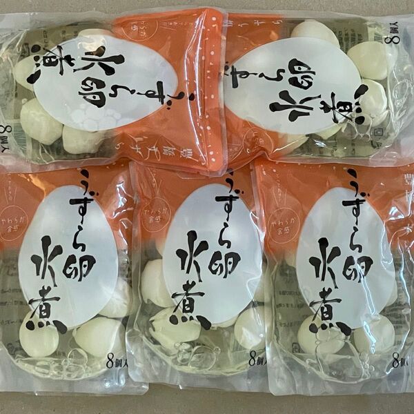 ★やわらか食感★うずらたまご水煮8個入×5袋 計40個 豊橋うずら 豊橋養鶉農協製 【日本中に豊橋うずらを広め隊】