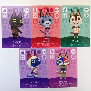 どうぶつの森 amiiboカード ネコ セット ラムネ チャス キャビア マール アセクサ