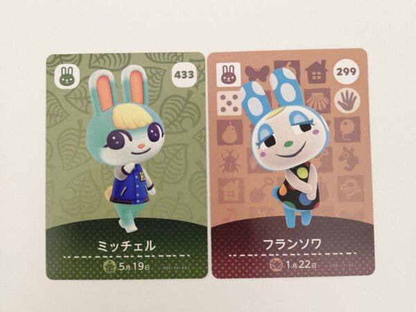 どうぶつの森 amiiboカード ミッチェル フランソワ
