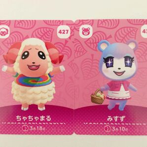 どうぶつの森 amiiboカード ちゃちゃまる みすず