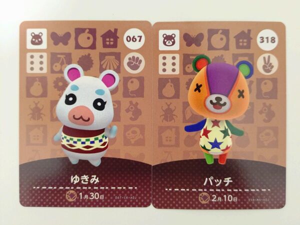 どうぶつの森 amiiboカード ゆきみ パッチ