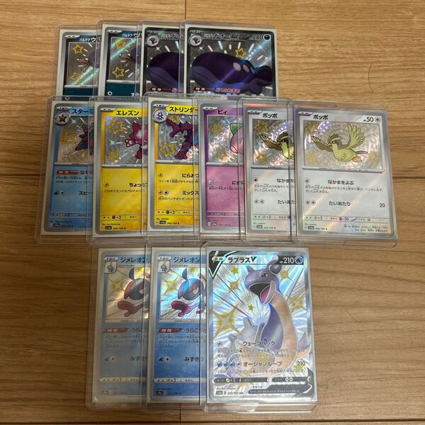 ポケモンカード 色違い各種