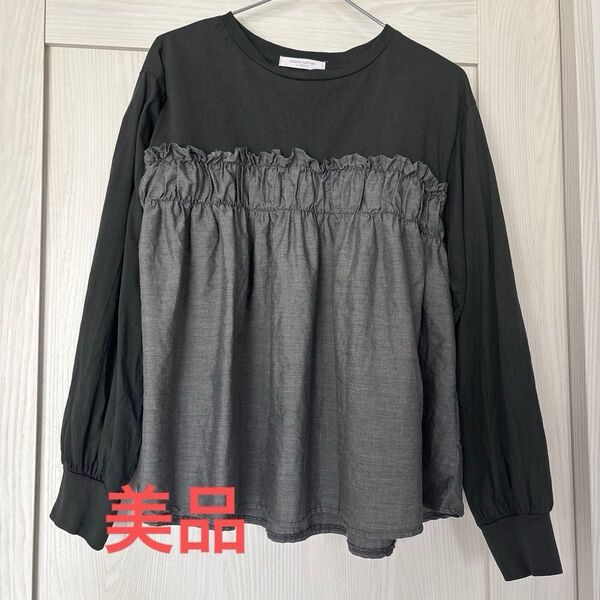 《美品》chocolate affine robe ピグメントドッキングシャーリングプルオーバー