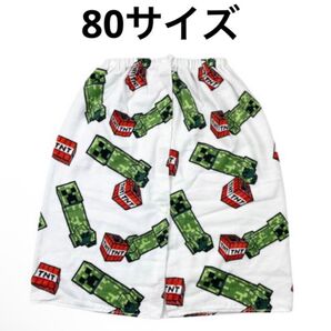マイクラ ラップタオル 80サイズ