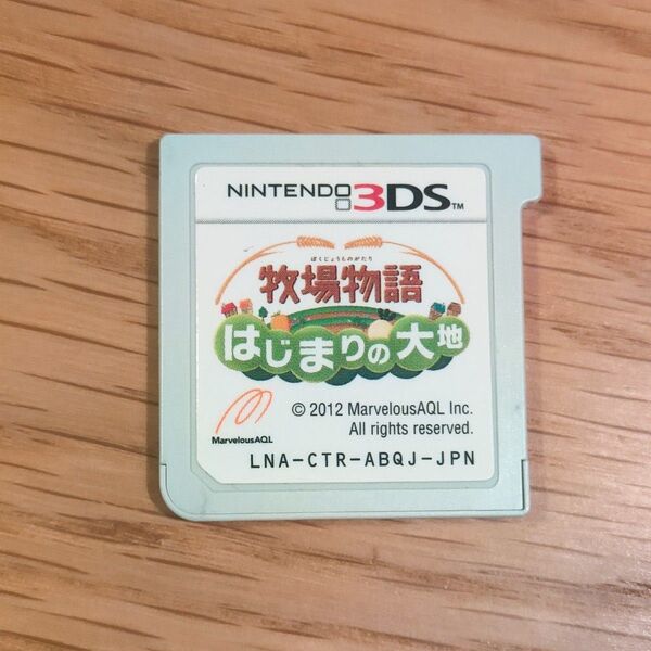 3DS 牧場物語 はじまりの大地 ソフトのみ