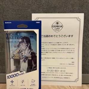 Ado ジョージア モバイルバッテリー