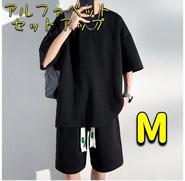 セットアップ メンズ 半袖 夏 ハーフパンツ ルームウェア ゆったり 夏服 パジャマ 部屋着 短パン 半袖シャツ