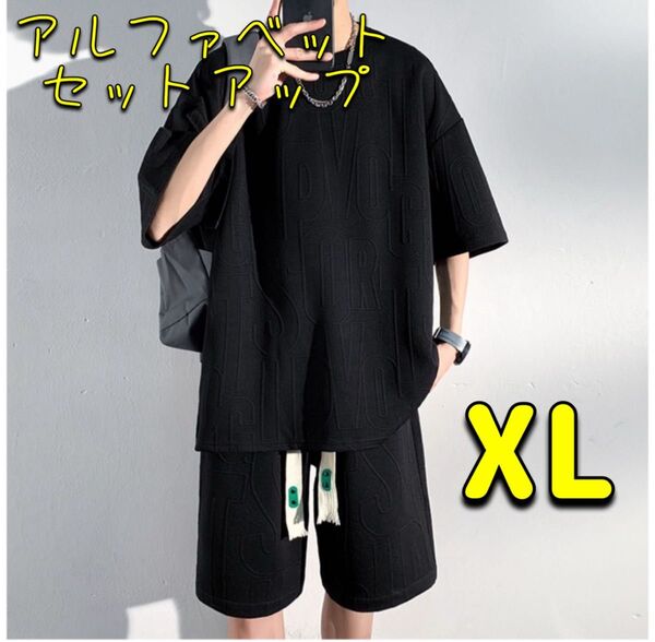 セットアップ メンズ 半袖 夏 ハーフパンツ ルームウェア ゆったり 夏服 短パン パジャマ 部屋着