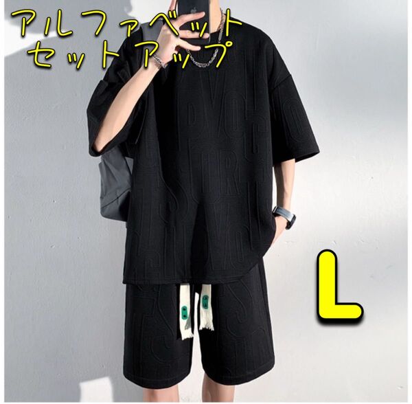セットアップ メンズ 半袖 夏 ハーフパンツ ルームウェア ゆったり 夏服 上下セット パジャマ