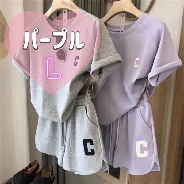 部屋着 ルームウェア 半袖 セットアップ Tシャツ パンツ 夏 パジャマ 韓国