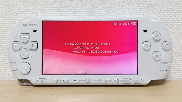 SONY PSP-3000 パールホワイト 動作確認済み 本体のみ バッテリーパック無し