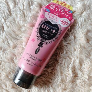 ロゼット 洗顔パスタ 桜いちご 120g 1個数量限定