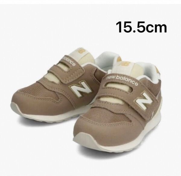 【15.5cm】New Balance ニューバランス IZ996HR3