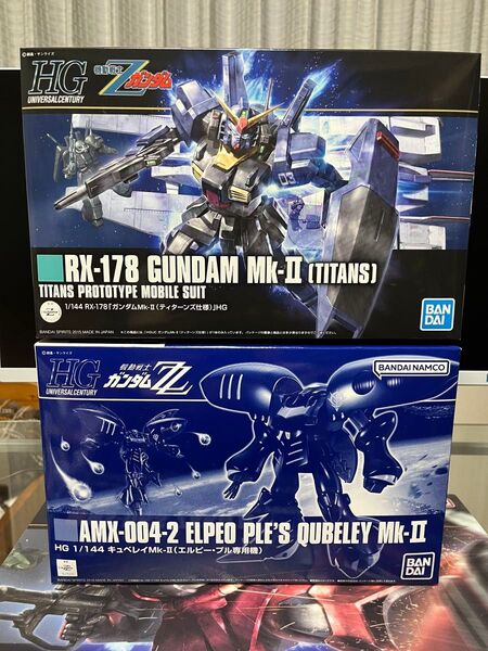 HG 1/144 キュベレイMk-Ⅱ(エルピー・プル専用機) ガンダムMk-Ⅱ(ティターンズ仕様) セット