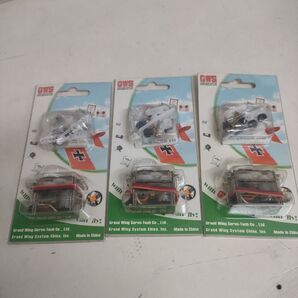 【新品、未開封】ラジコン用サーボ3個セット