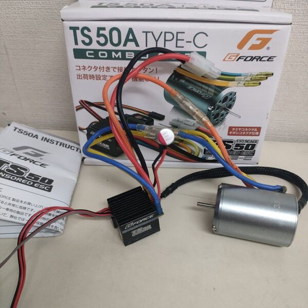 ジーフォースTS50ブラシレスESC、13.5Tブラシレスモーターコンボセット